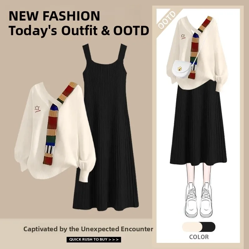 

Осенне-зимний вязаный свитер с V-образным вырезом и длинными рукавами, комплект из двух предметов, женский модный дизайнерский комплект-двойка