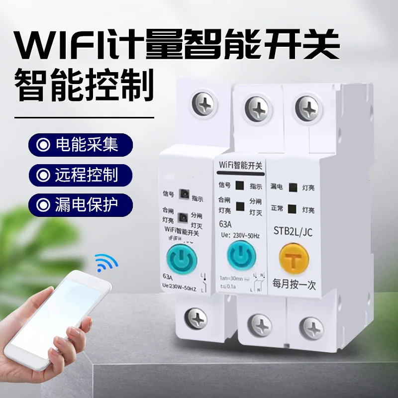 commutateur-d'air-intelligent-de-dosage-wifi-disjoncteur-de-telecommande-de-telephone-portable-interrupteur-de-protection-contre-les-fuites-a-recuperation-automatique