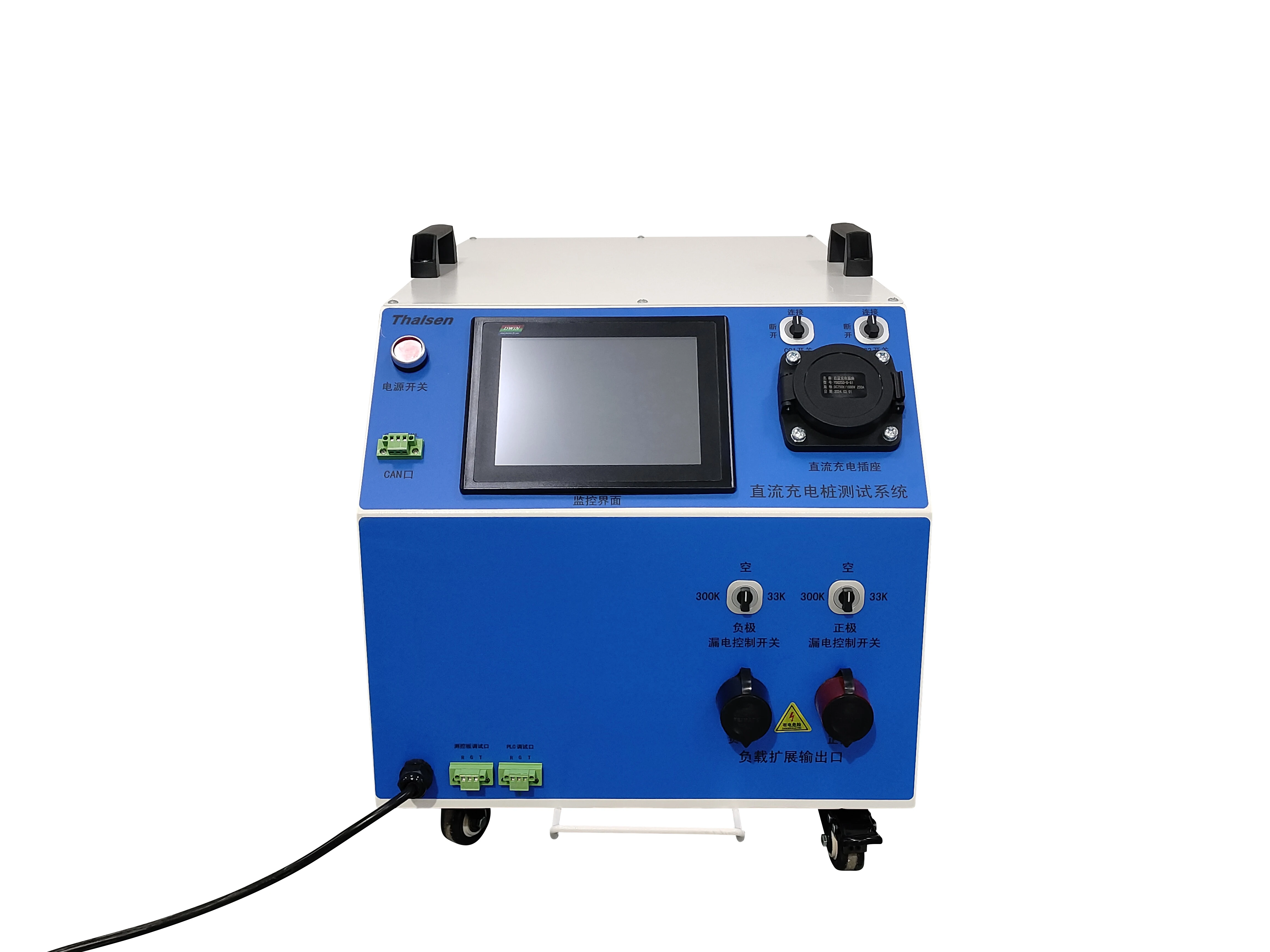 DC Charging Station Tester Chinese Standard Charging Station Simulator EV Charger Tester