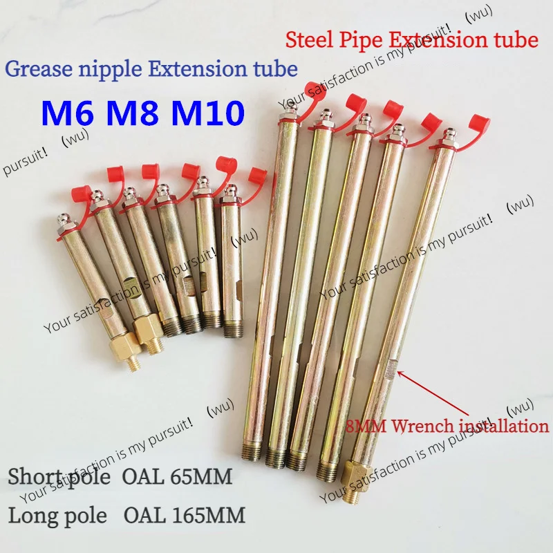 M6 M8 M10  Grease nipple tube extension Nozzle joint Extension tube Fixed grease nipple