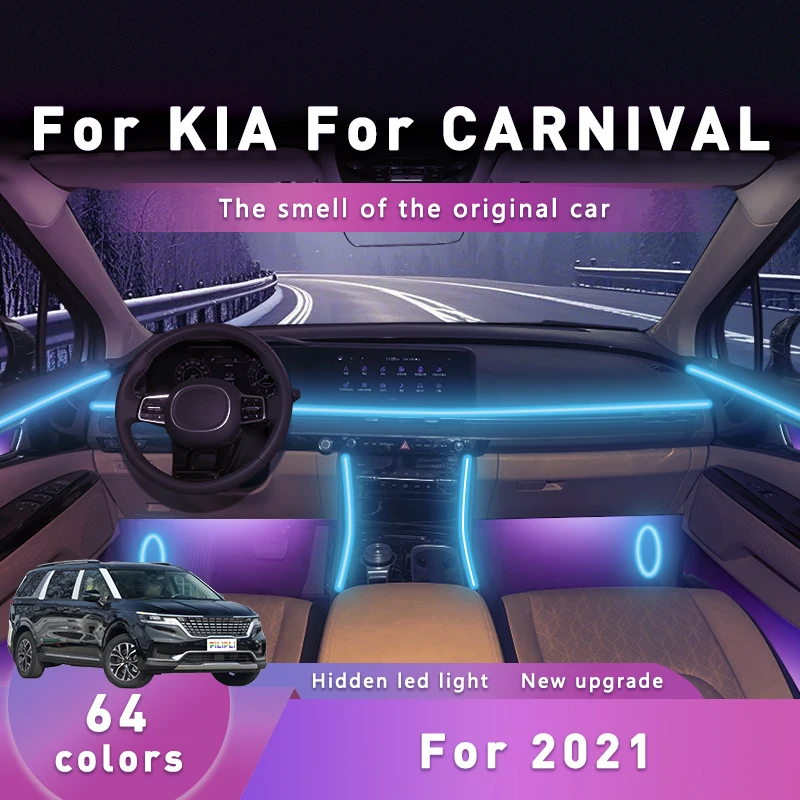

FILIPLI для KIA CARNIVAL 2021, акриловое окружающее освещение для автомобиля Cyberpunk, 64 RGB, синхронизация музыки, внутреннее освещение автомобиля с управлением через приложение