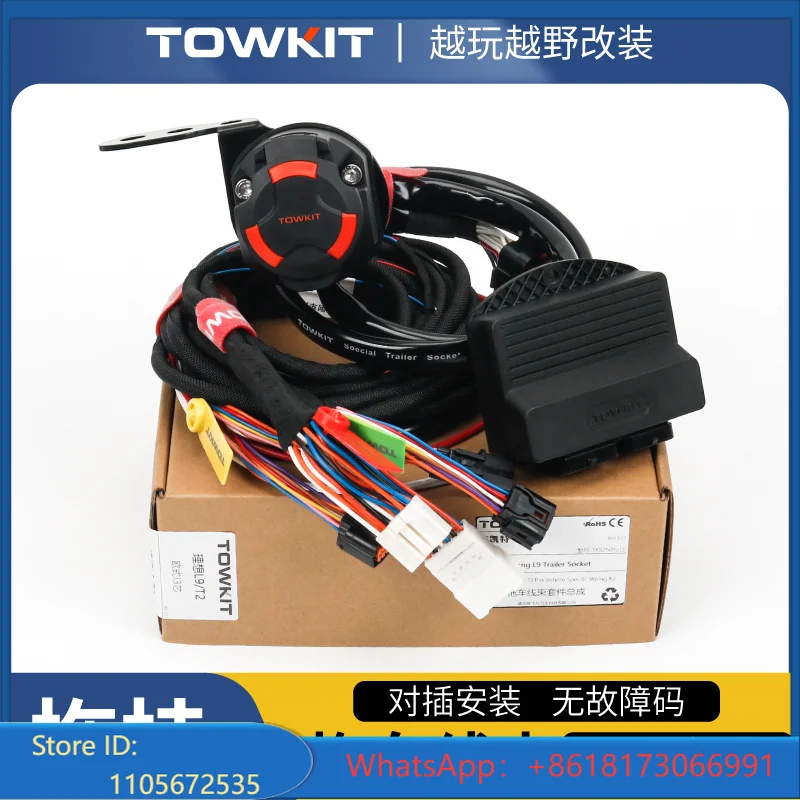 Trailer Wiring Harness Trailer RV Tail Light Power Supply European 13 Core American 7-pin T4 Electromagnetic Brake Synchronizer