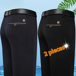 Stylish Black Dress Pants for Men Comfortable Casual Trousers Four-Season Korean Business Suit Pants Male Stretch Slim-Fit Pants