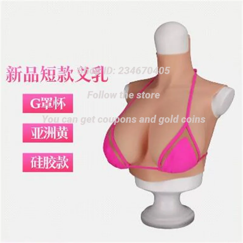 Simulated Female Mannequin for Live Broadcast, Silicone Artificial, Portable Cd Cross Dressing, Special Breast, E088