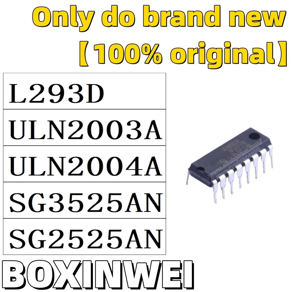 10PCS L293D ULN2003A ULN2004A SG3525AN SG2525AN