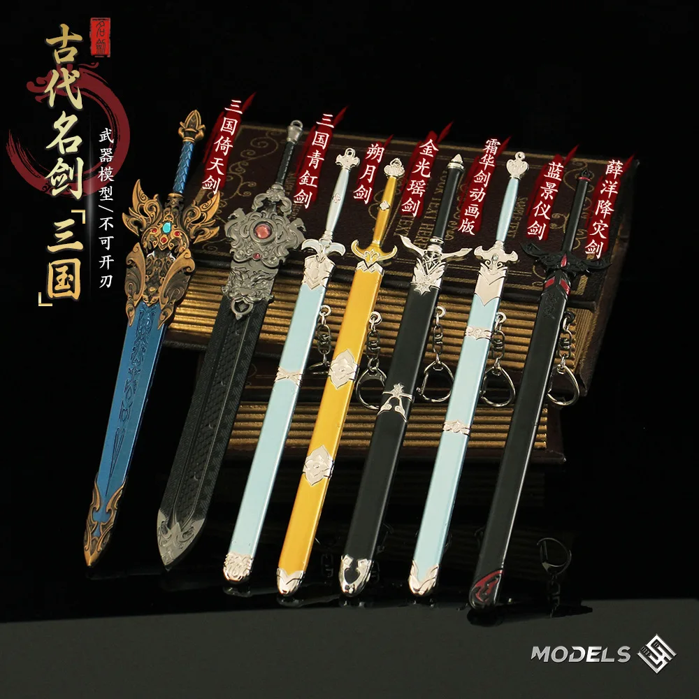 Ancient Famous Swords Peripherals Toy Sword Ornaments Model All Metal Medieval Knife Toy Alloy Collections Gifts Children's Toys