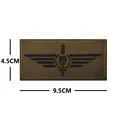 Reflective patch 2