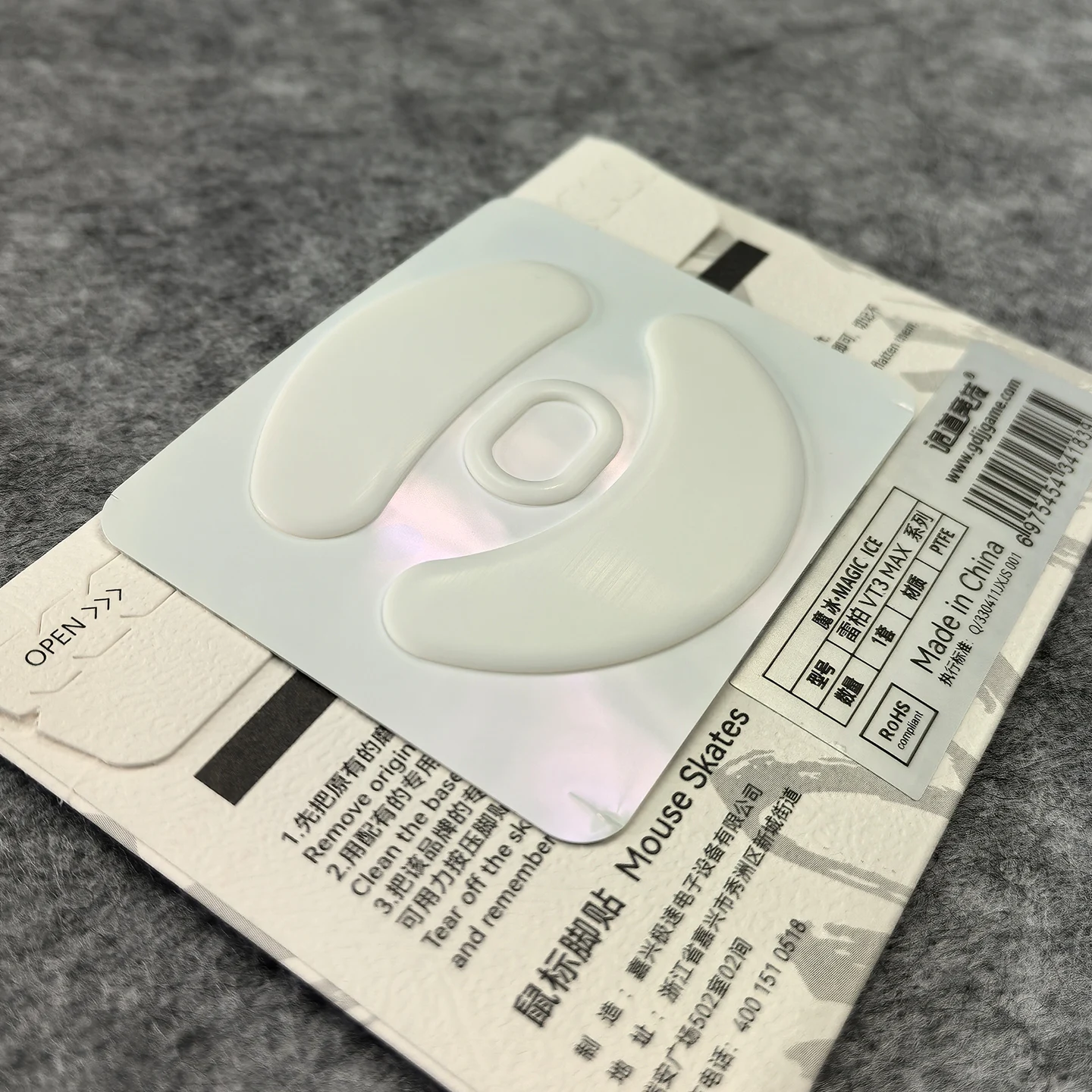 Niestandardowe ślizgacze do myszy UnusualWaySports VT3 MAX 2. generacji, zakrzywiona powierzchnia, PTFE, zapobiegające zginaniu się, magiczne lódzie. — zdjęcie produktu 3
