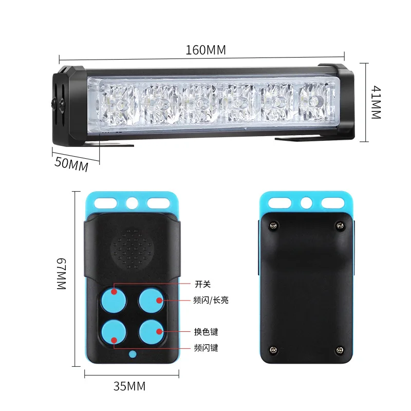 Car Medium Network Flash High Power 6 Lights One Drag Two with Wireless Remote Control Red and Blue Open Road Warning Strobe