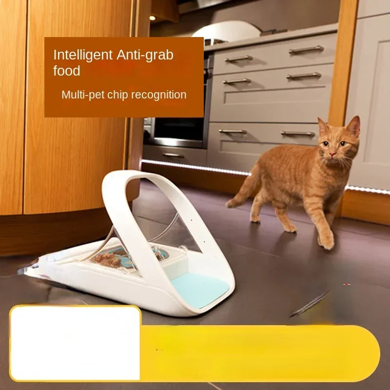 Intelligent Chip Identification Induction Automatic Pet Feeder Wet Food Preservation Pet Cat Bowl Insect-Proof