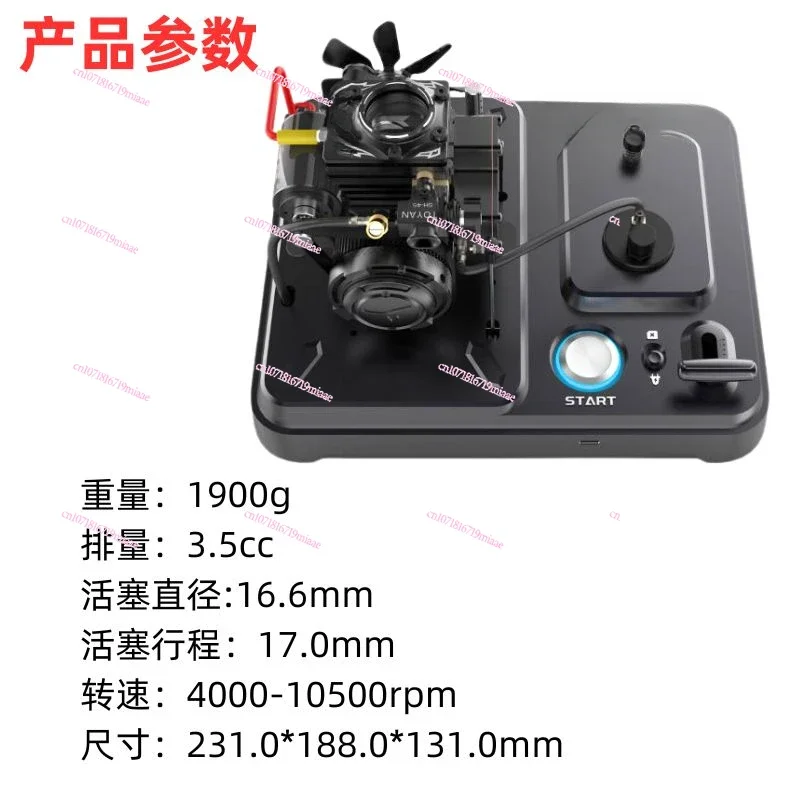 Single-cylinder transparent window four-stroke methanol/gasoline engine model FS-S100AT