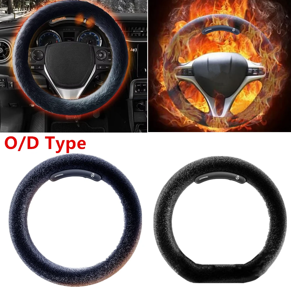 

38CM Plush Leather Car Steering Wheel Cover Graphene Wireless Heated Steering Wheel Cover Protective for O/D Type Decoration