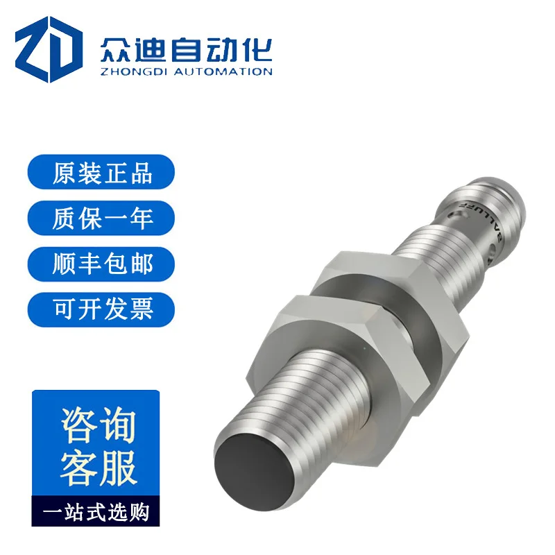 BALLUFF BES00P7 Inductive Standard Sensor BES 516-324-G-E5-C-S49