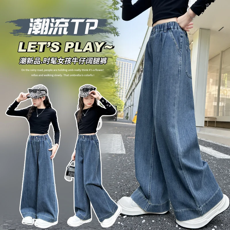 

High Quality Girls' Spring Autumn Solid Jeans Korean Style Loose Fit Students Casual Fashion Long Trousers for Kids Ages 4-14Y