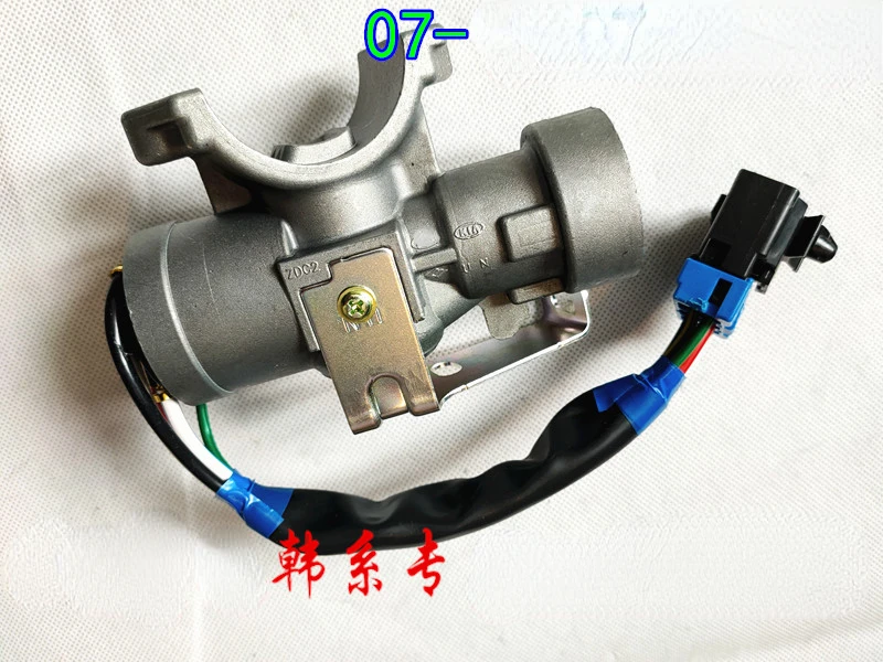 For KIA 2007-12 Carens Genuine Automobile Ignition Switch, Ignition Lock Cylinder Head Ignition Switch Base