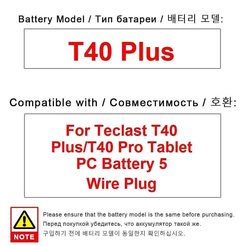

Быстрая зарядка для планшетного ПК Teclast T40 Plus Pro, аккумулятор, 5-проводная вилка, 9000 мАч, ноутбук