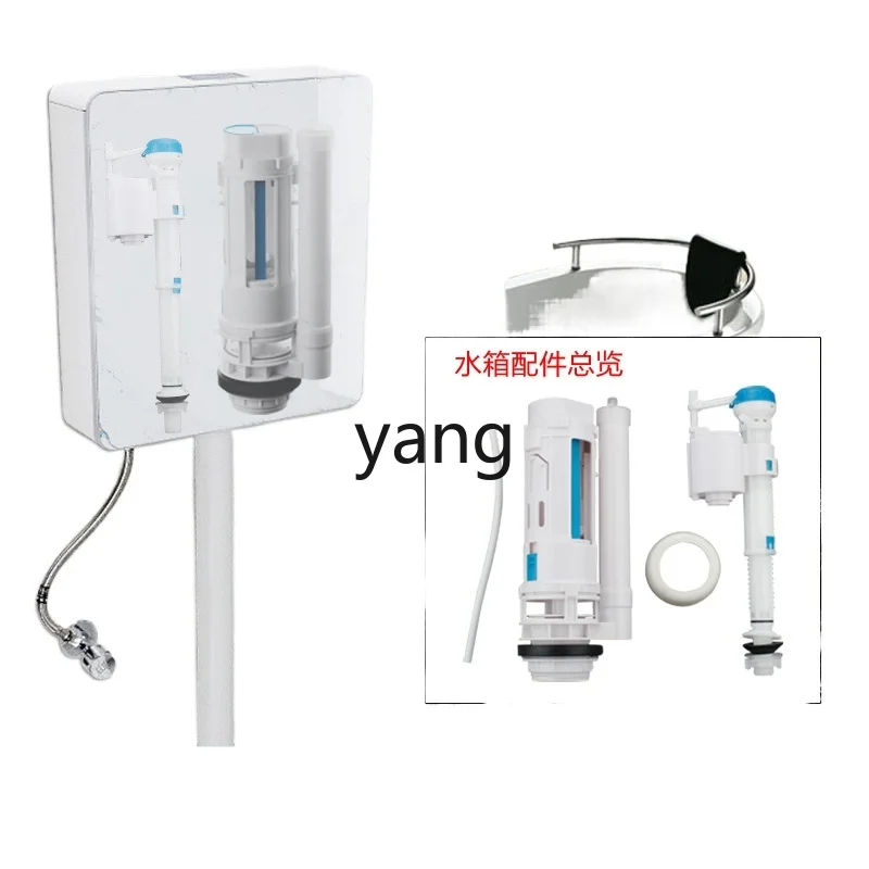 

LMM squatting toilet flushing water tank, double press energy-saving water tank accessories, water inlet valve, drain valve