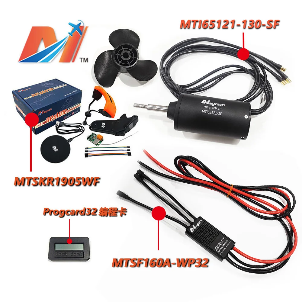 

Electric hydrofoil board motor 3.7KW ESC 160A remote control waterproof set wind wing surfboard lifeboat DIY