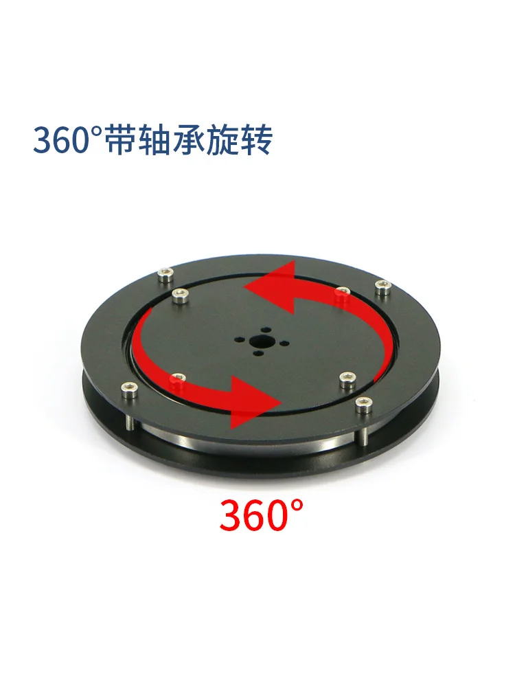 360 Degree Horizontal Turntable with Bearings, 2D Electric Pan Tilt Dedicated All Metal Bracket