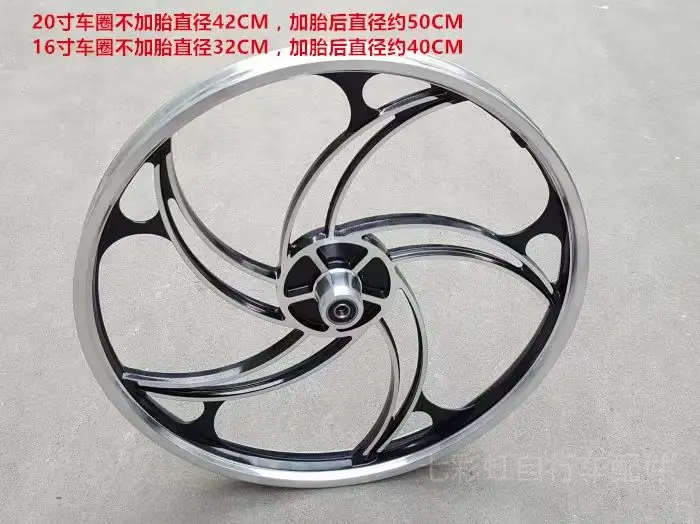 [TB12]20 inch bicycle wheel set aluminum alloy one wheel rim wheel bicycle folding car stroller rim phantom wheel