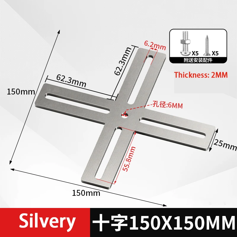 2Pcs Silvery Cross-Shaped 201 Stainless Steel Corner Code Furniture Fixator Adjustable Movable Thickened Support Frame 40-150MM