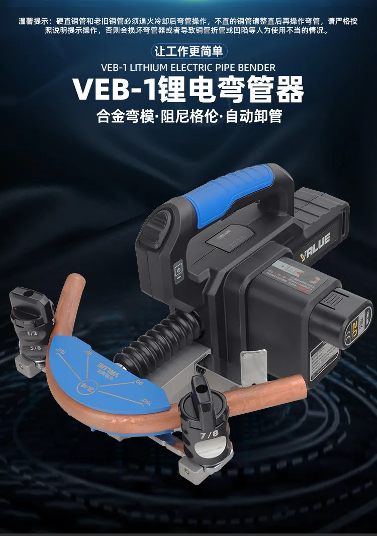 CX Electric Copper Tube Bender Tube Bender Bending Machine 6-22MM Air Conditioning Tube Bending Tool