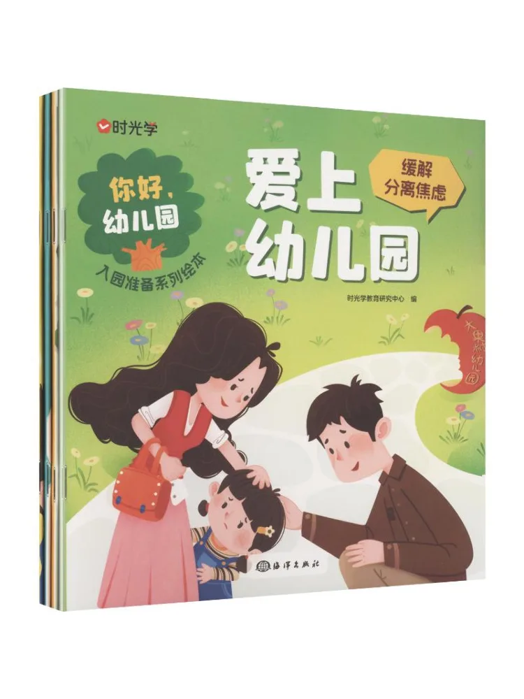 Book-Winshare Hello Kindergarten 4 Volumes