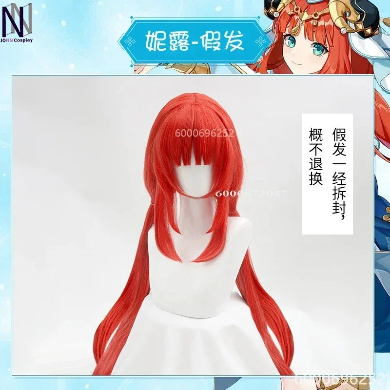 CyGenshin Impact Nilou 코스프레 블루 의상 할로윈 게임 여성 서양 댄서 정장 서버 파티 연락처 새로운 도착