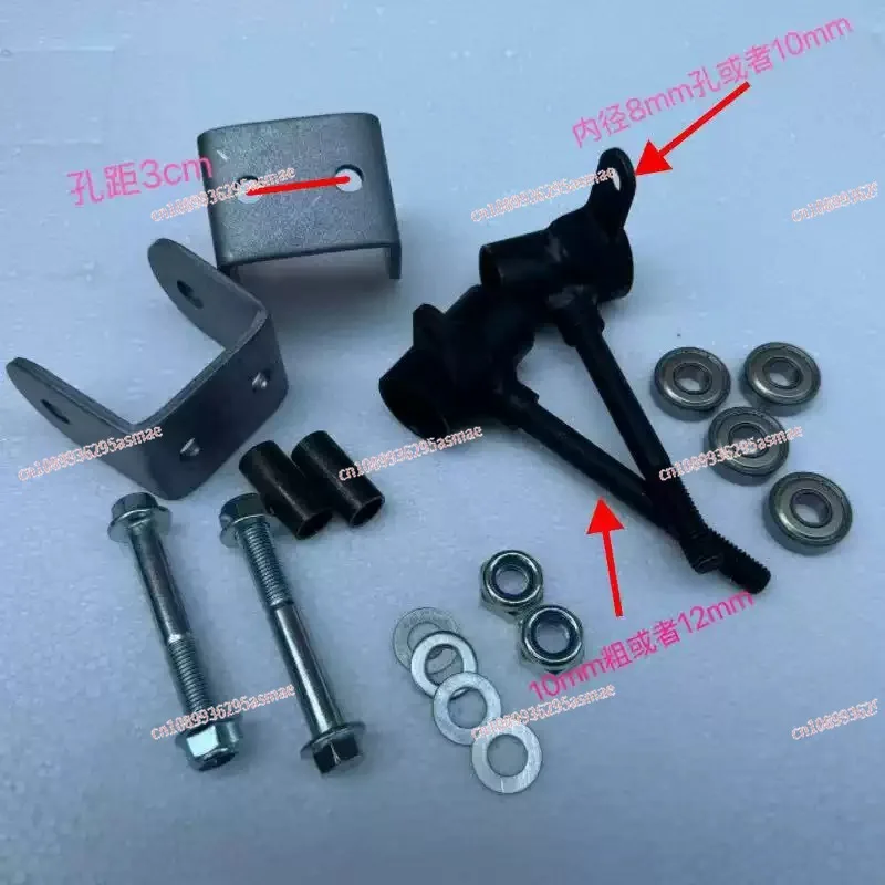 4-Wheel Electric Go-Kart/Beach Buggy Front Steering Knuckle | 10MM/12MM Shaft Diameter Replacement Part