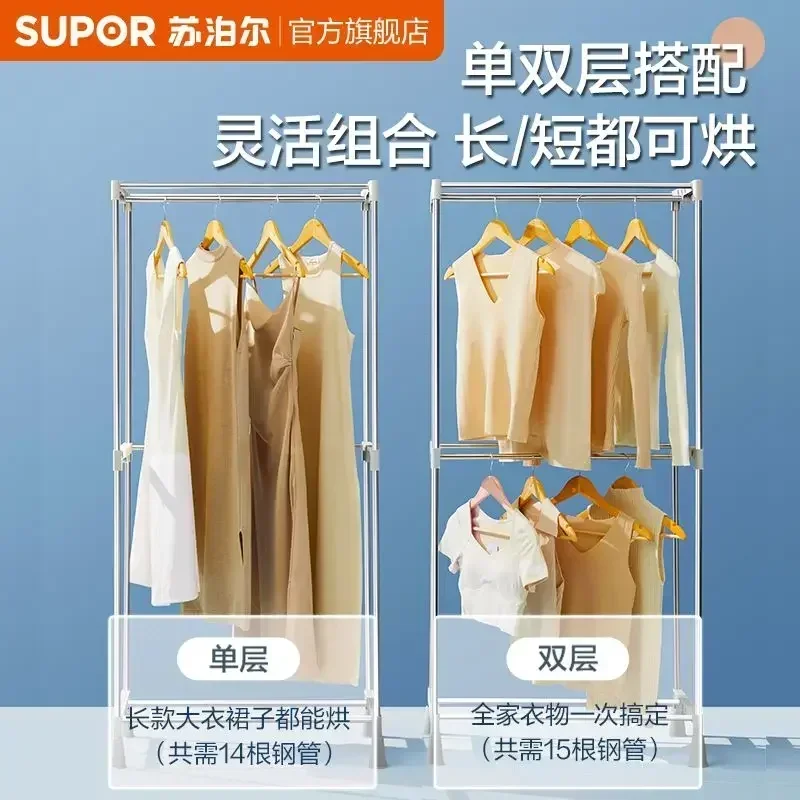 مجفف ملابس منزلي ذو سعة كبيرة، طبقة مزدوجة، مجفف تعقيم بدرجة حرارة عالية