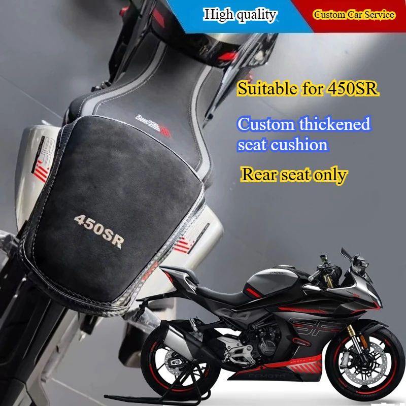 Suitable for Chunfeng 450SR rear seat mud plate, custom thickened seat cushion sponge cushion soft seat cover