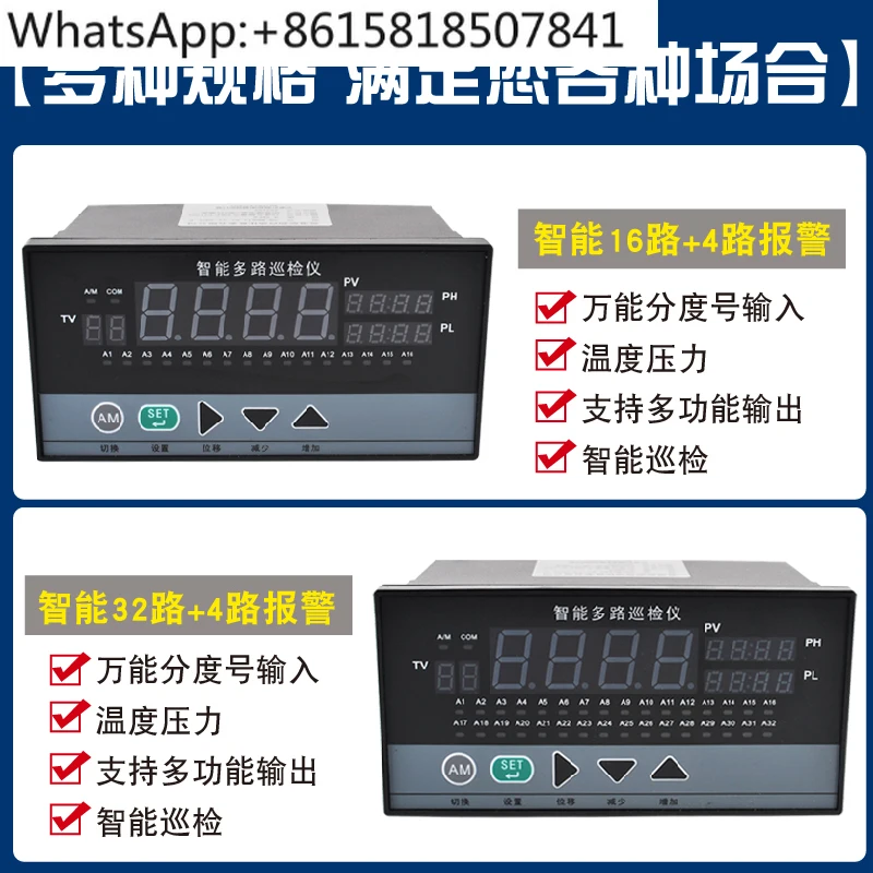 Intelligent multi-channel temperature inspection instrument PT100K indexing 8/12/16/24/32-channel inspection display
