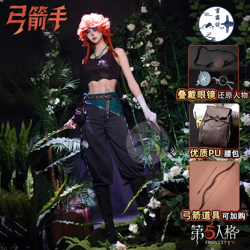 

Game Identity V Archer Cosplay Costume Brynhildr Vilulf Uniform Glasses Eye Patch Halloween Party for Women Girls Carnival Props