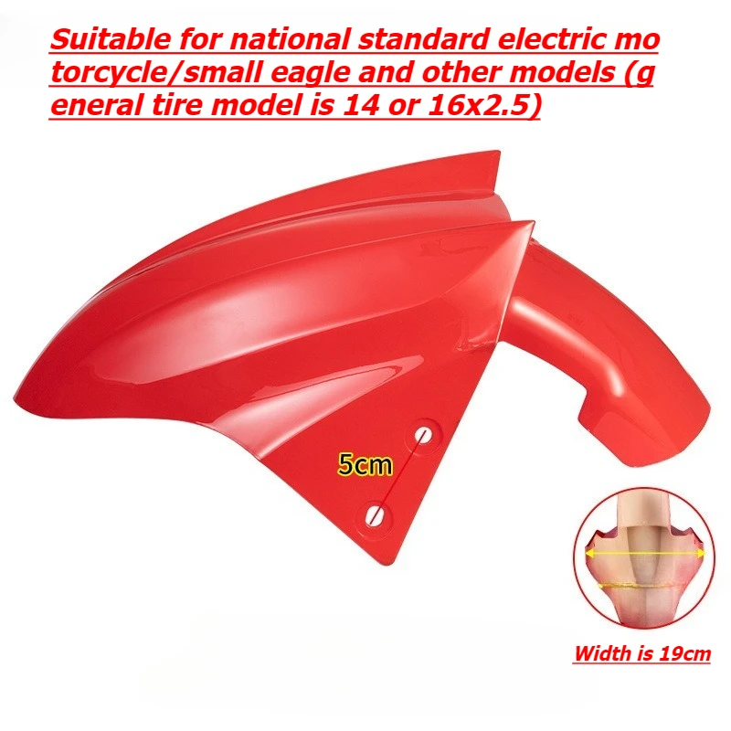 غطاء حماية واقي الطين الأمامي للدراجة النارية. مناسبة لواقيات الطين من ملحقات Miva Emma Green Source Opa المعدلة.