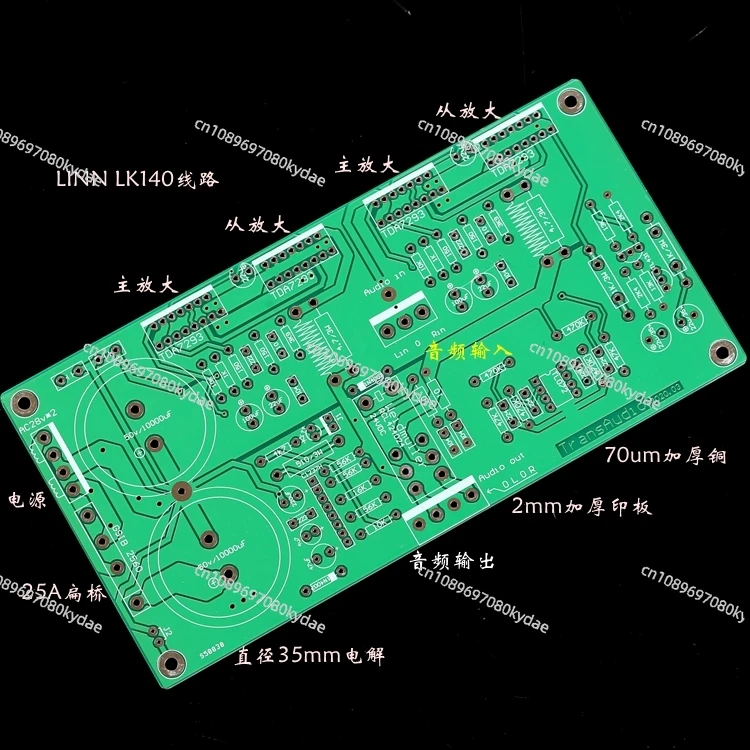 LK140 Line Two-channel Pure Rear Amplifier Board (with AP Test)