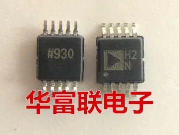 

ADA4897-2ARMZ H2N MSOP-10