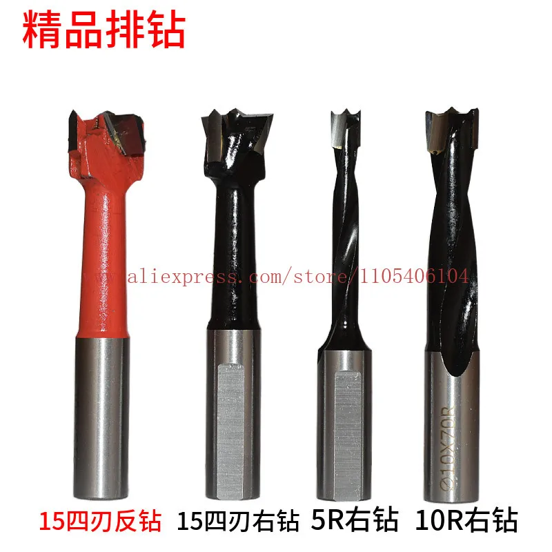 Boutique row drill three-in-one woodworking drill bit hole opener four-blade positive and negative center drill 1