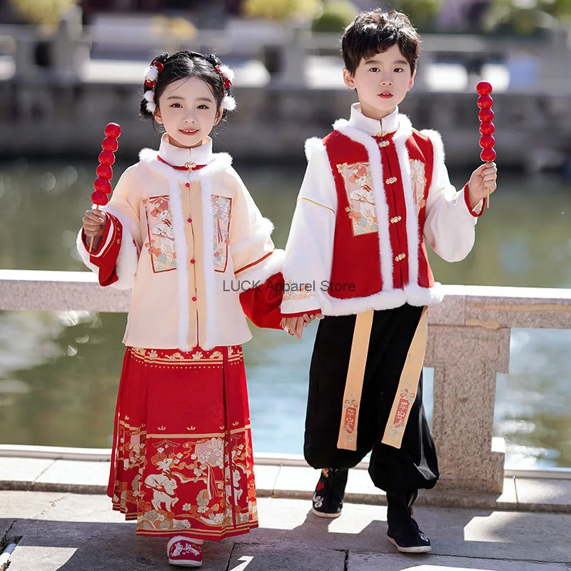 2024 Children's New Year's Clothing New Style Boys And Girls' Chinese Style The Year Of The Loong Hanfu Spring Festival