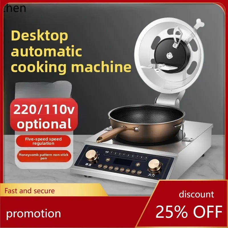 آلة القلي الأوتوماتيكية HXL خلاط آلة الأرز المقلي الذكي لمطعم المقصف