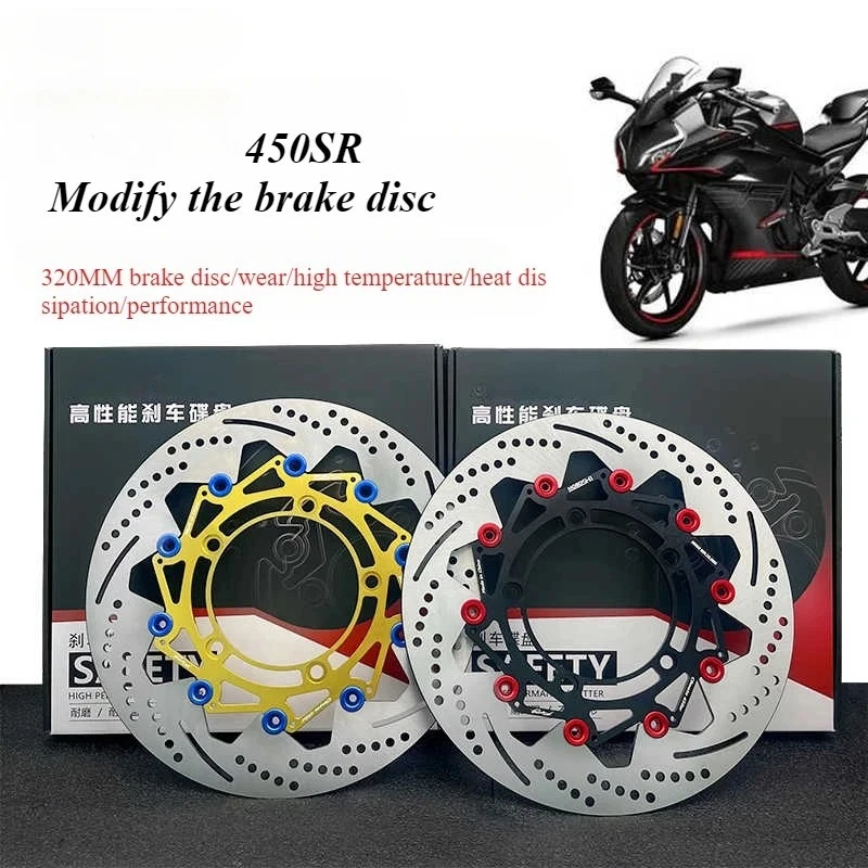 

For CFMOTO 450SR 320MM Front Floating Brake Disc - High Performance Cooling Brake Rotor | Motorcycle Braking Upgrade Parts