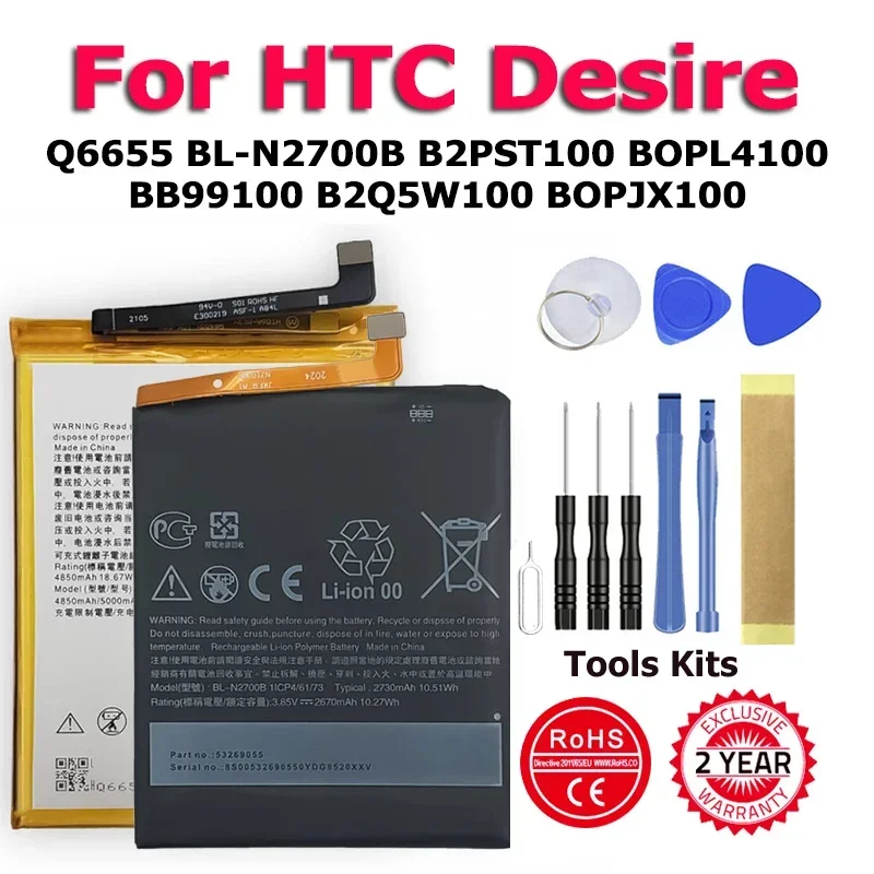 XDOU BOPL4100 BB99100 B2Q5W100 BOPJX100 Battery For HTC Desire D 12 20 21 628 G7 45 830 E9 526 G + U X W + Plus Pro + Tool Kit