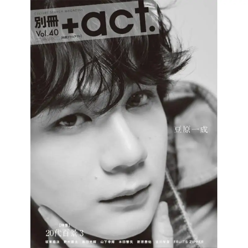 

Extra Volume Actvol40 Kazunari Douhara JO1 JO1 Wanibooks 9784847086144 Book