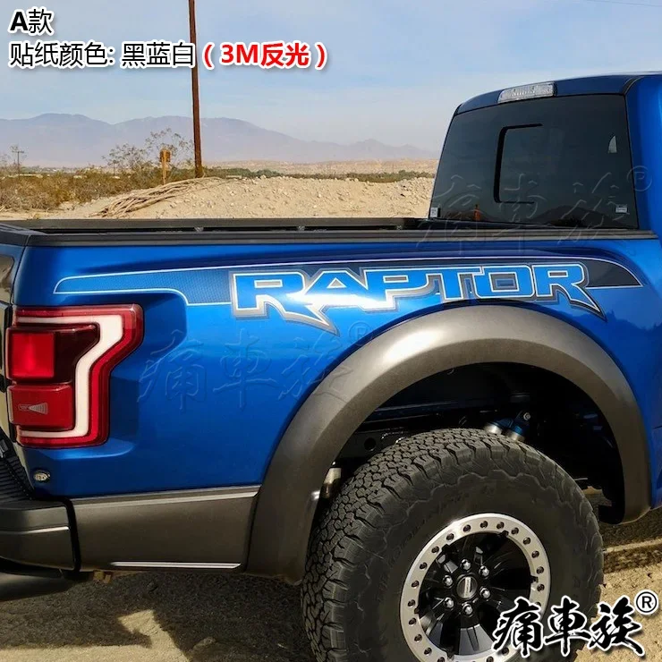 

Car Stickers Decals New Custom Vinyl Rear Side Trim Film FOR Ford Raptor F350 F150