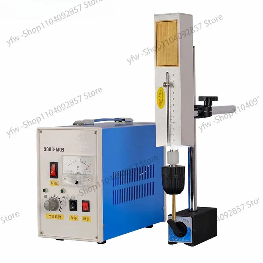 EDM Machine Thread Tap Removal Tap Breaking 220V 500W EDM-500C Portable Spark Cutting Tap High Requency