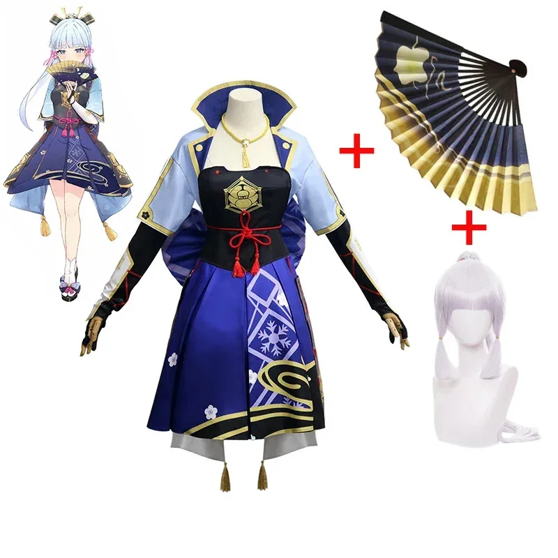 

Genshin Impact Princess Kamisato Ayaka Cosplay Comic Show Costume Halloween Women's Funny Costume Necklace