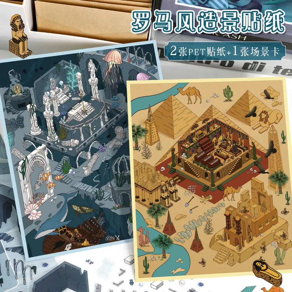 

Card Lover 4 Pcs [Art Blue Landscape Stickers 64.0 Series] 3D Collage Stickers Tent Scene Large Size Stickers PET Material Kit