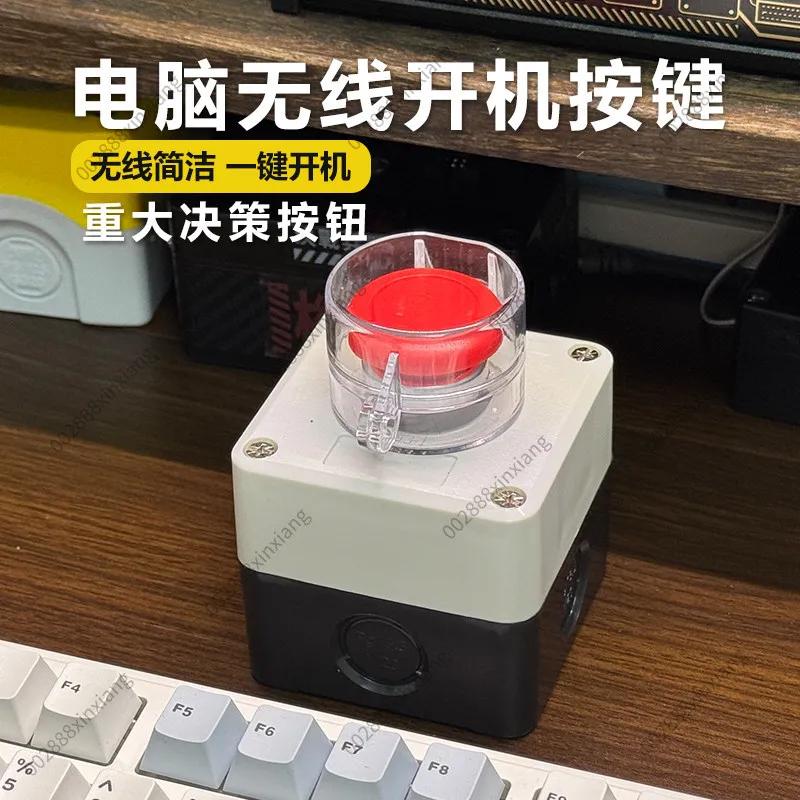 Desktop Creative Buttons Suitable for Wireless Power on/off of Computer Host Chassis