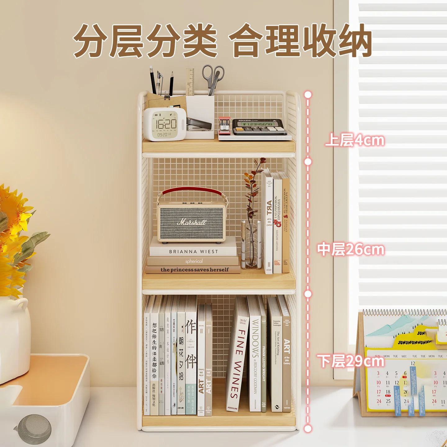 Modern Simplicity Student Desk Book Storage Rack Small Desktop Bookshelf Simple Dormitory Cabinet