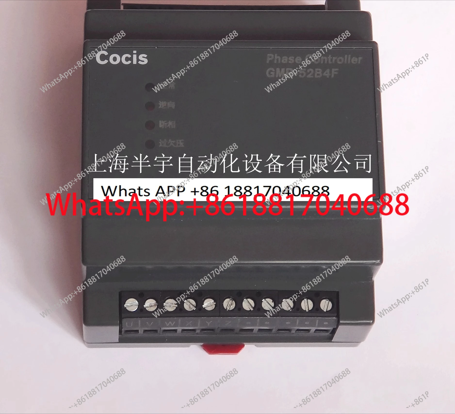 Phase-Off Phase Seq…