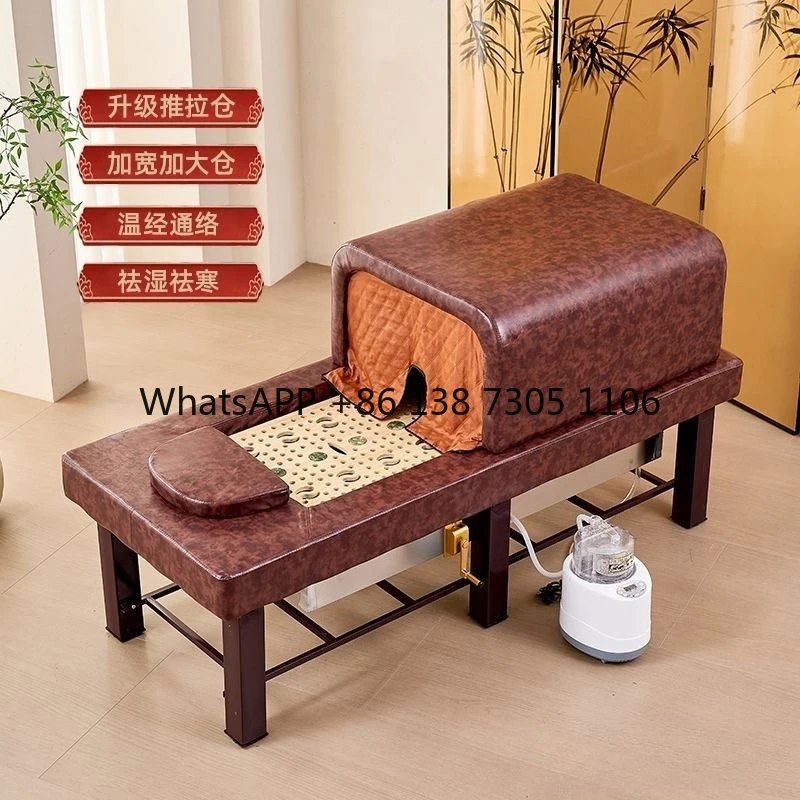 سرير موكسا خاص للطب الصيني التقليدي للتبخير والعلاج الطبيعي وصالون التجميل وسرير تبخير العرق الصحي